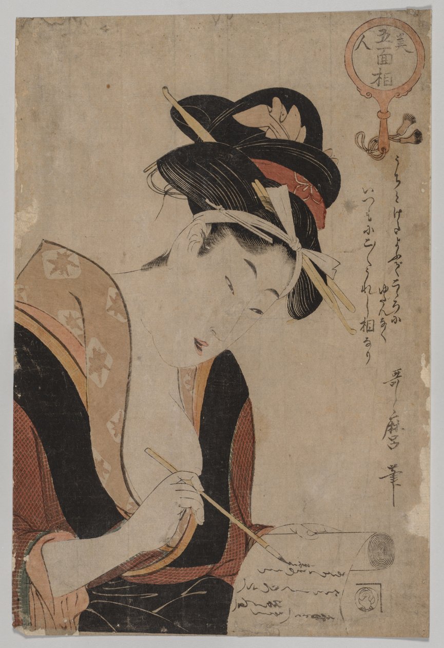 Kvinneskriving, 1753-1806. av Kitagawa Utamaro