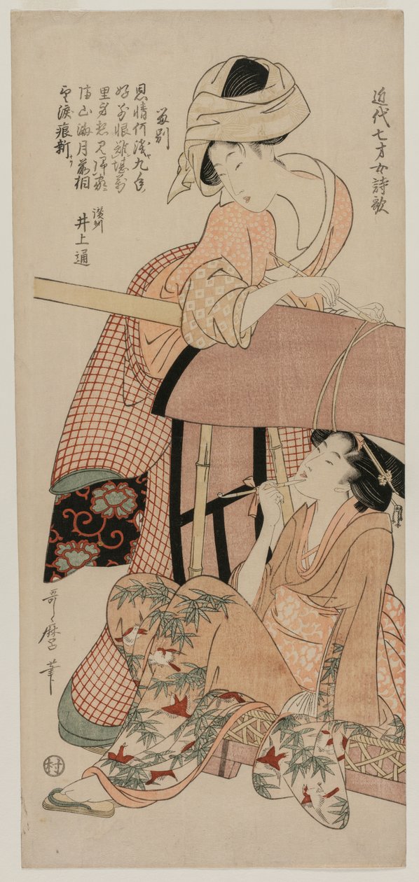 Kvinner av en Palanquin (fra serien Chinese and Japanese Poems by Seven Year Old Girls of Recent Times) av Kitagawa Utamaro