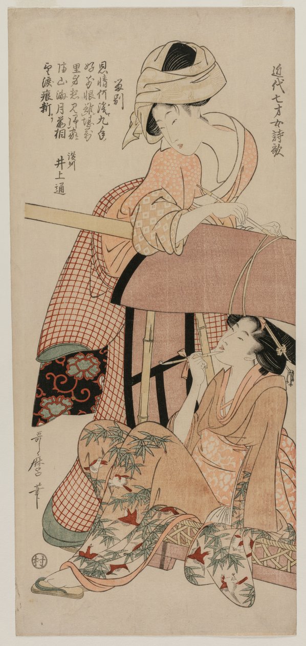 Kvinner av en Palanquin ..., slutten av 1790-tallet. av Kitagawa Utamaro