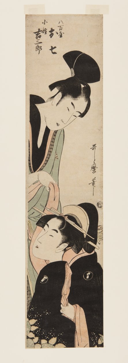 Blir uren og celle? Kichisbur? (Sort treblokktrykk) av Kitagawa Utamaro