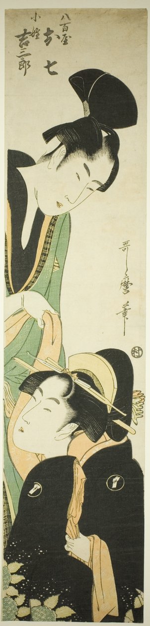 Yaoya Oshichi og Kosho Kichisaburo av Kitagawa Utamaro