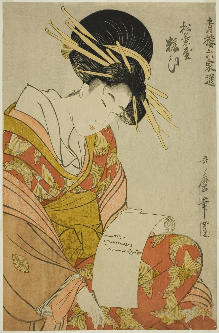 Yosooi of the Matsubaya, fra serien Selections from Six Houses in Yoshiwara (Seiro rokkasen) (Matsubaya Yosooi) av Kitagawa Utamaro