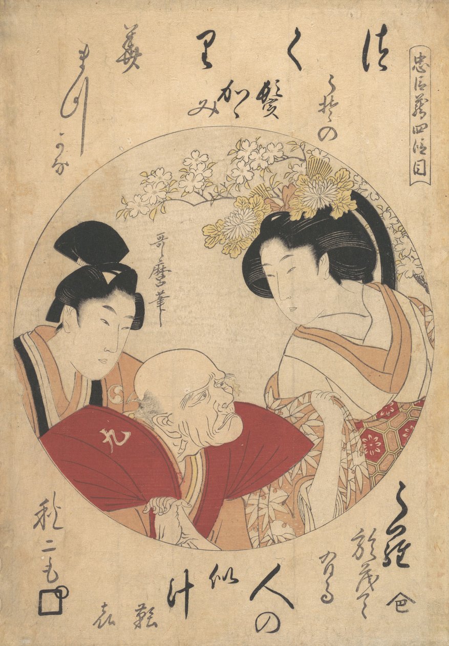 Ung mann, gammel mann og kvinne, ca. 1798. av Kitagawa Utamaro
