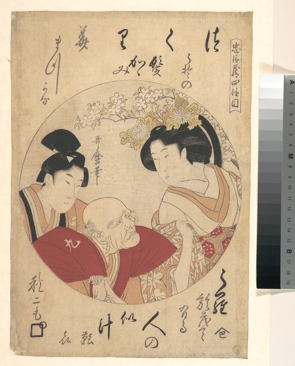 Chūshingura, fjerde akt av Kitagawa Utamaro