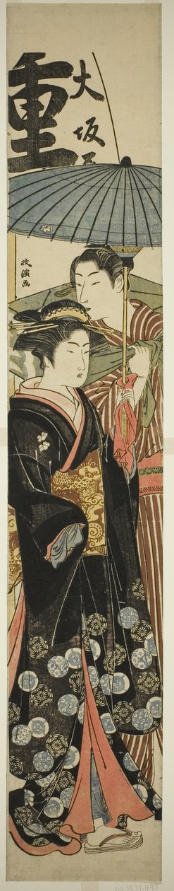 Kurtisane og ung mann under paraply av Kitao Masanobu