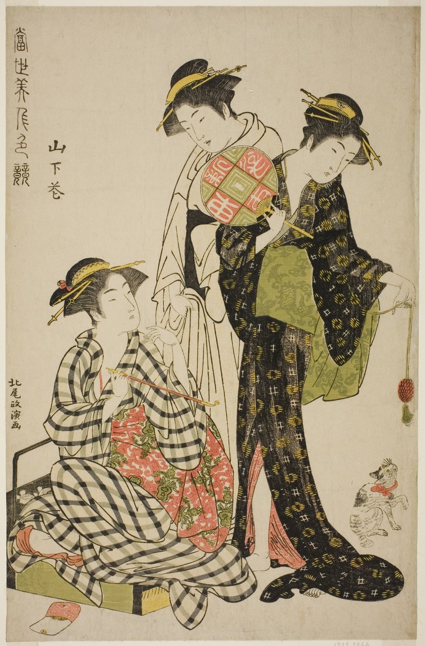Fire brønner av Yamashita (Yamashita Hana), fra Te-serien "Conte st of Conte m Polary Beautiers (kommunal administrasjon skjønnhetsfargesammenligning)" av Kitao Masanobu