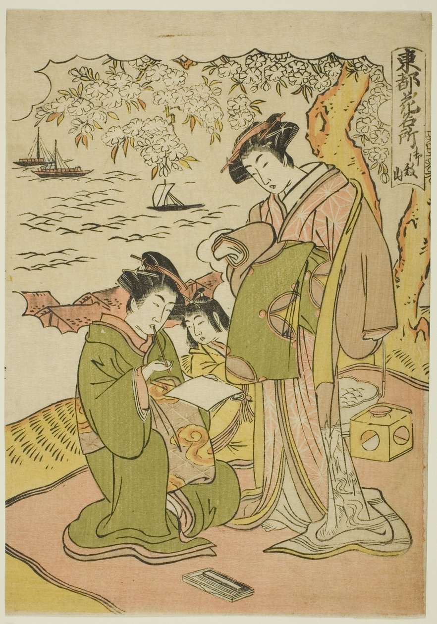 Goten Hill (Gotenyama), fra serien "Famous Places for Flowers in the Eastern Capital (Toto hana meisho)" av Kitao Masanobu