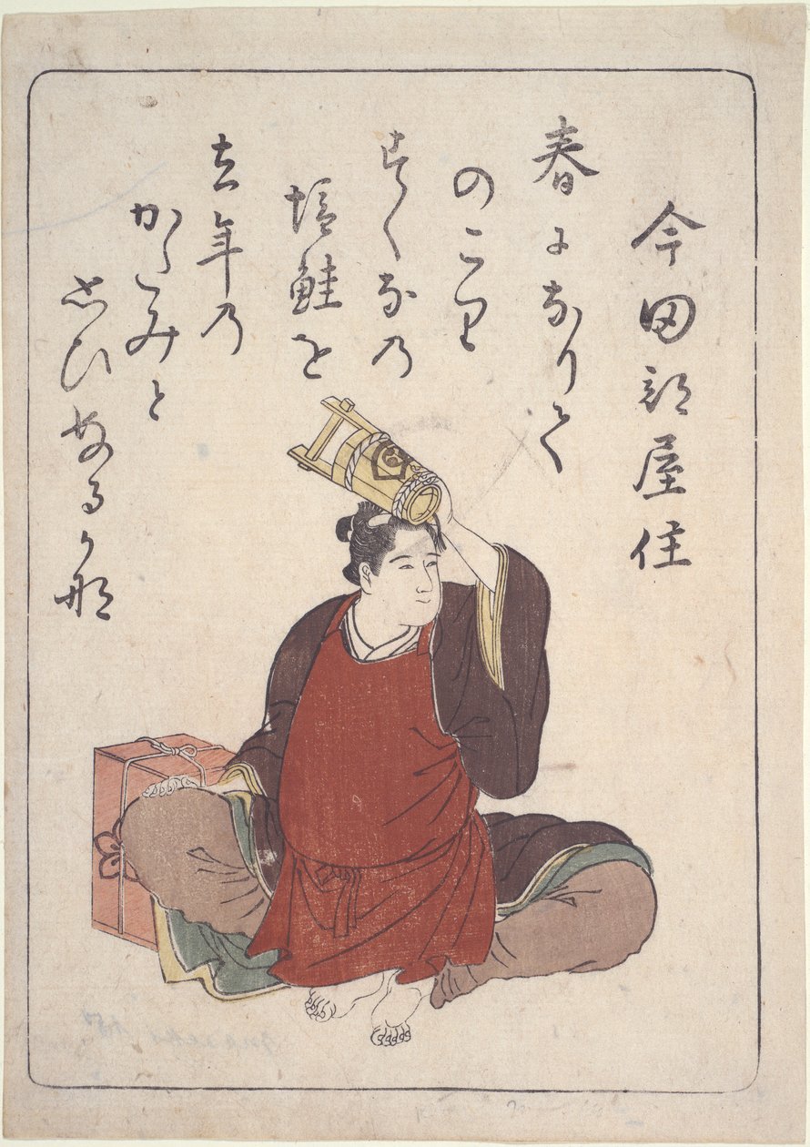 tillatelse poesi fortsatt rom av Kitao Masanobu