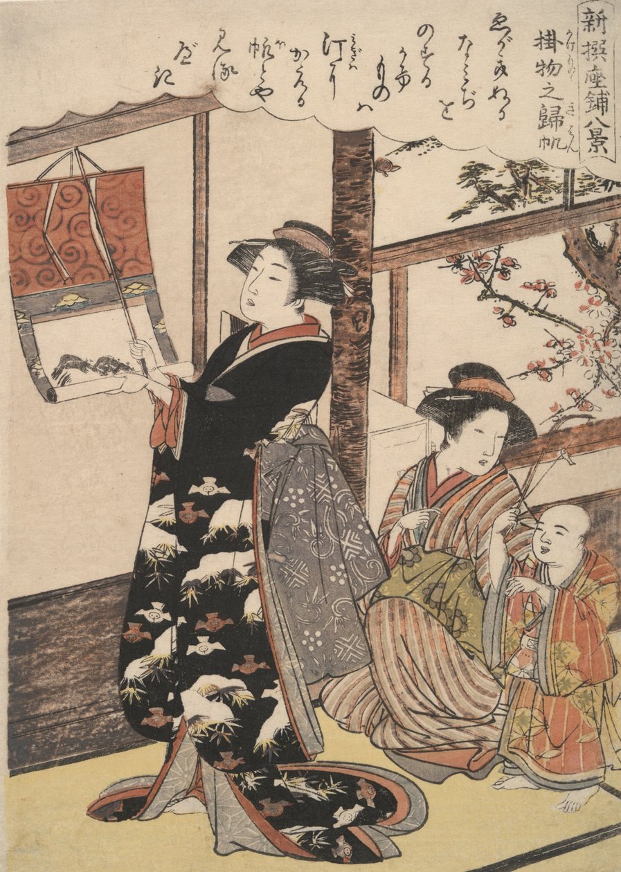 Returning Sail of the Hanging Scroll: Åtte salongvisninger av Kitao Masanobu