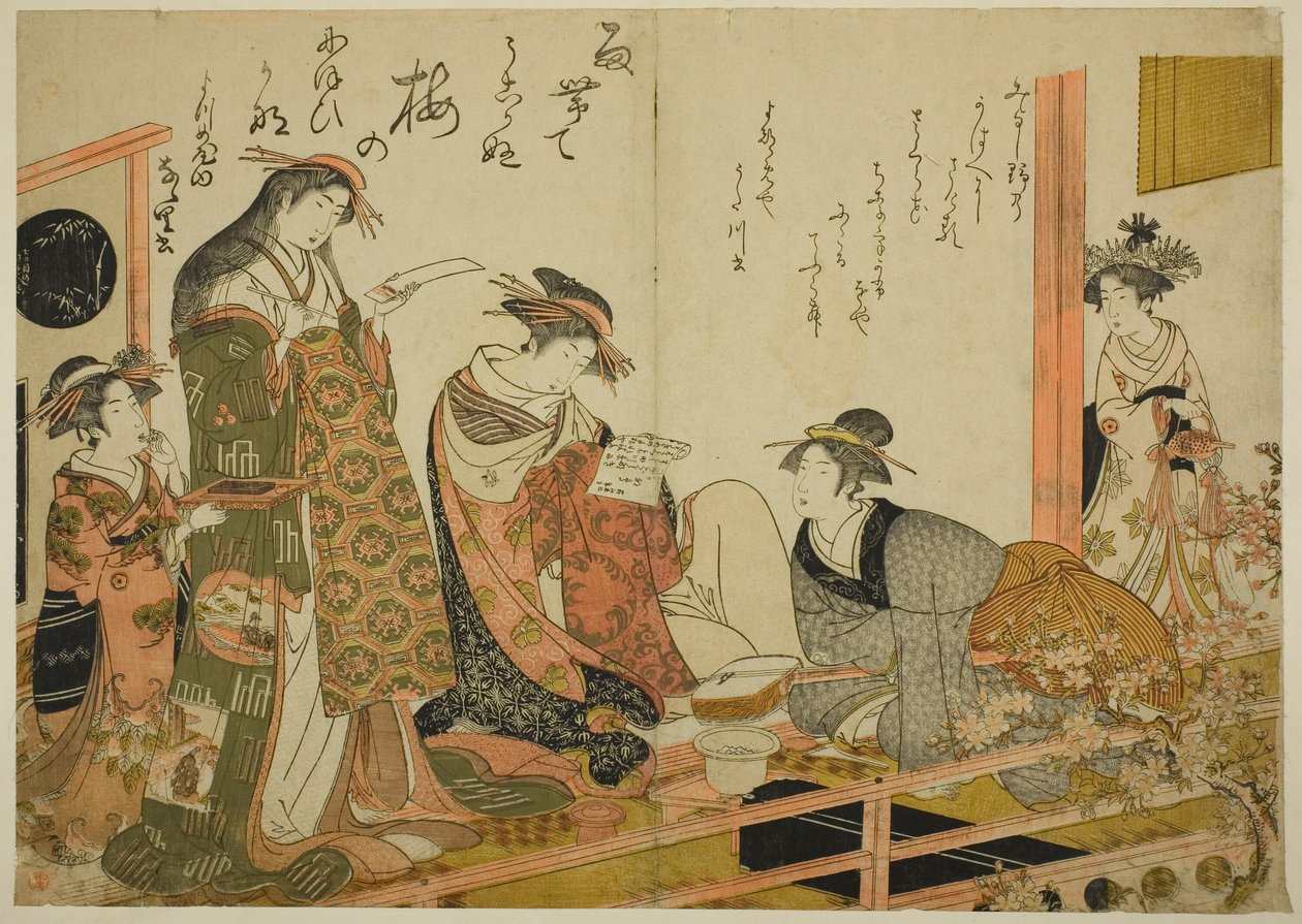 Courtesanene Utagawa og Nanasato fra Yotsumeya, fra albumet "Comparing New Beauties of the Yoshiwara - A Mirror of Their Own Writings (Keisei shin bijin awase jikihitsu kagami)" av Kitao Masanobu