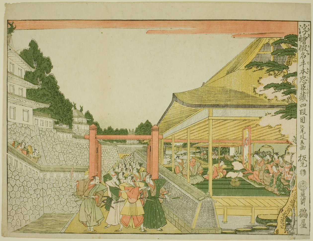 Act IV (Yondanme), fra serien "Perspective Pictures of the Storehouse of Loyal Retainers (Uki-e kanadehon Chushingura)" av Kitao Masayoshi