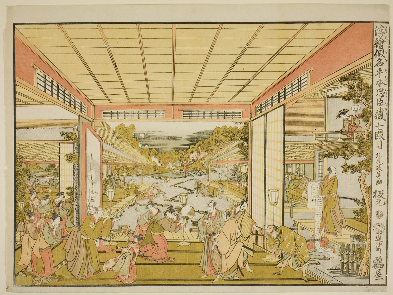 Act VII (Shichidanme), fra serien "Perspective Pictures of the Storehouse of Loyal Retainers (Uki-e kanadehon Chushingura)" av Kitao Masayoshi