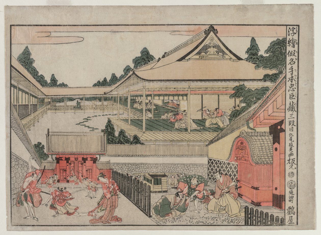 Chushingura: Act III (fra serien Perspective Pictures for The Treasure House of Loyalty) av Kitao Masayoshi