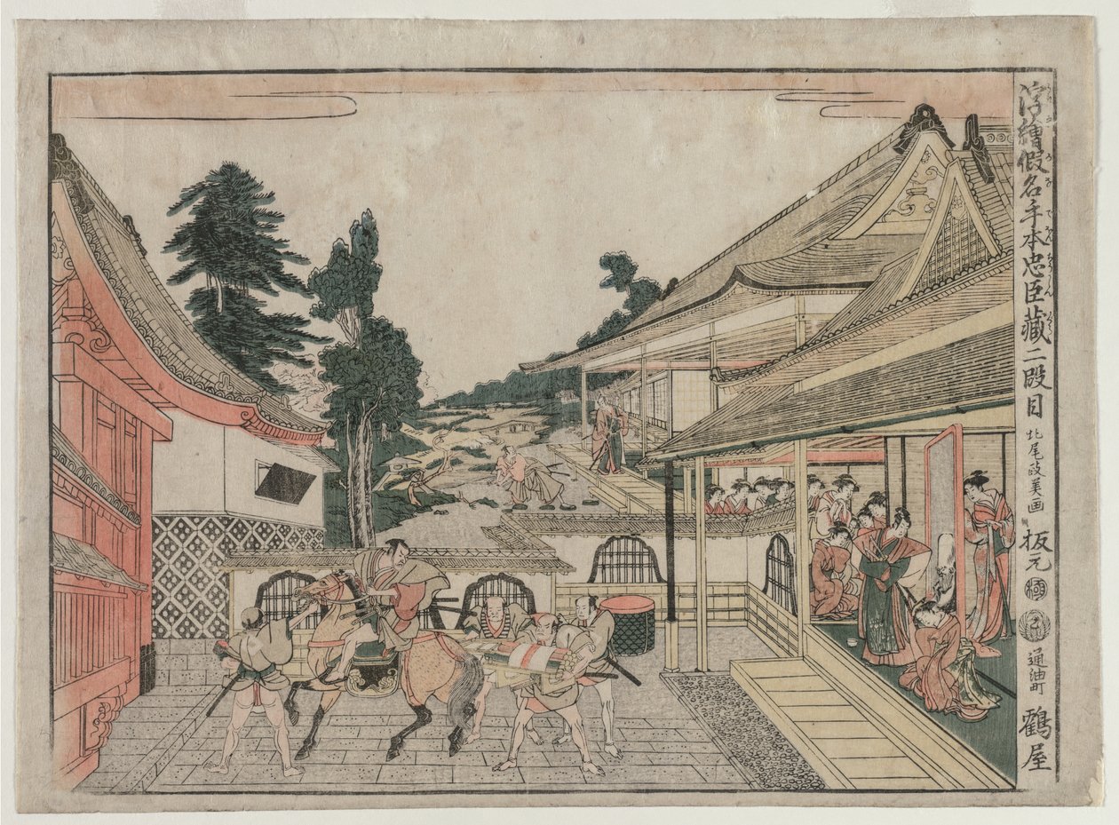 Chushingura: Act II (fra serien Perspective Pictures for The Treasure House of Loyalty) av Kitao Masayoshi