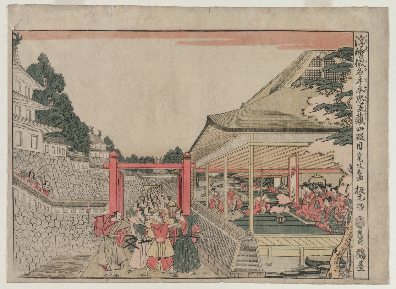 Chushingura: Act IV (fra serien Perspective Pictures for The Treasure House of Loyalty) av Kitao Masayoshi
