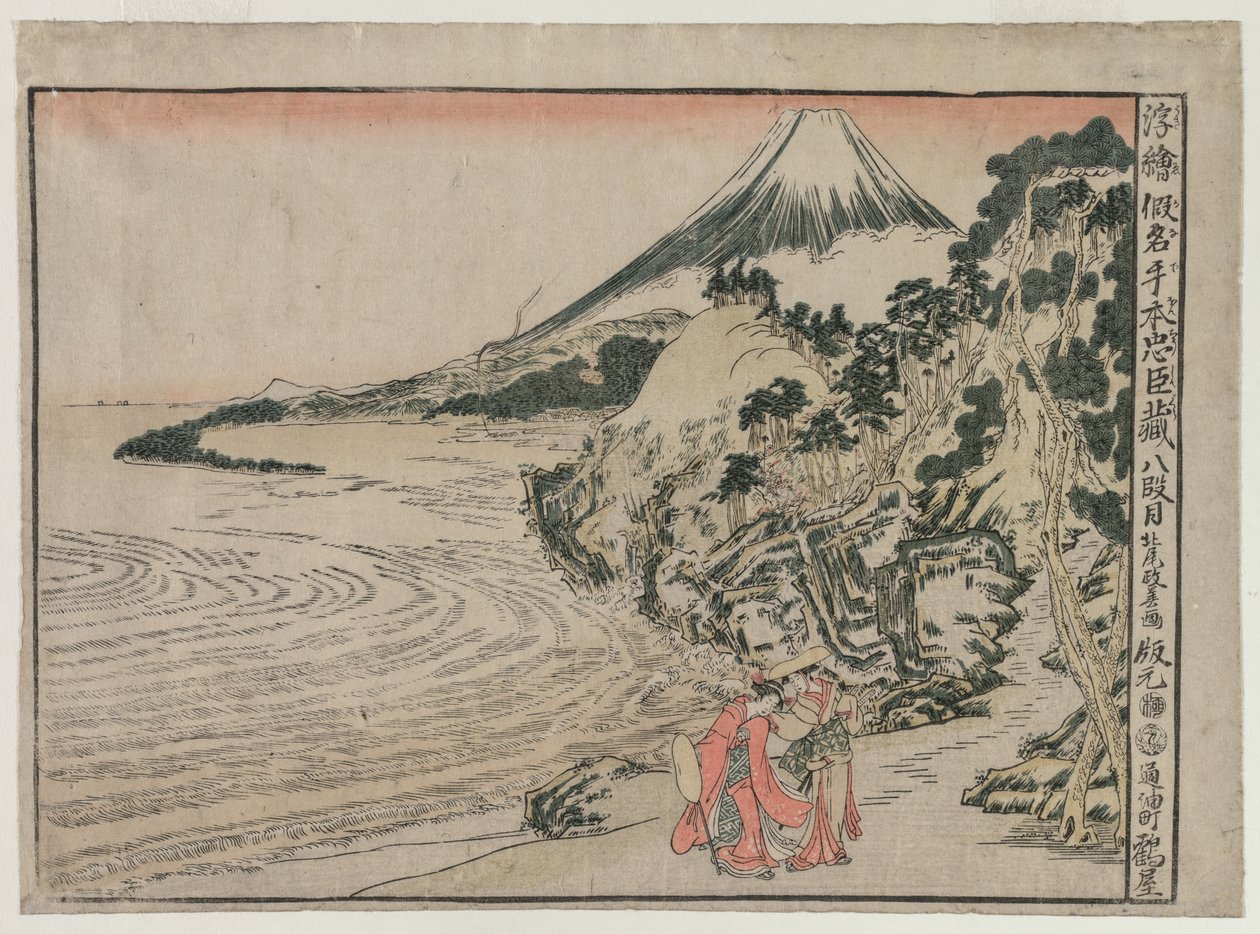 Chushingura: Act VIII (fra serien Perspective Pictures for The Treasure House of Loyalty) av Kitao Masayoshi