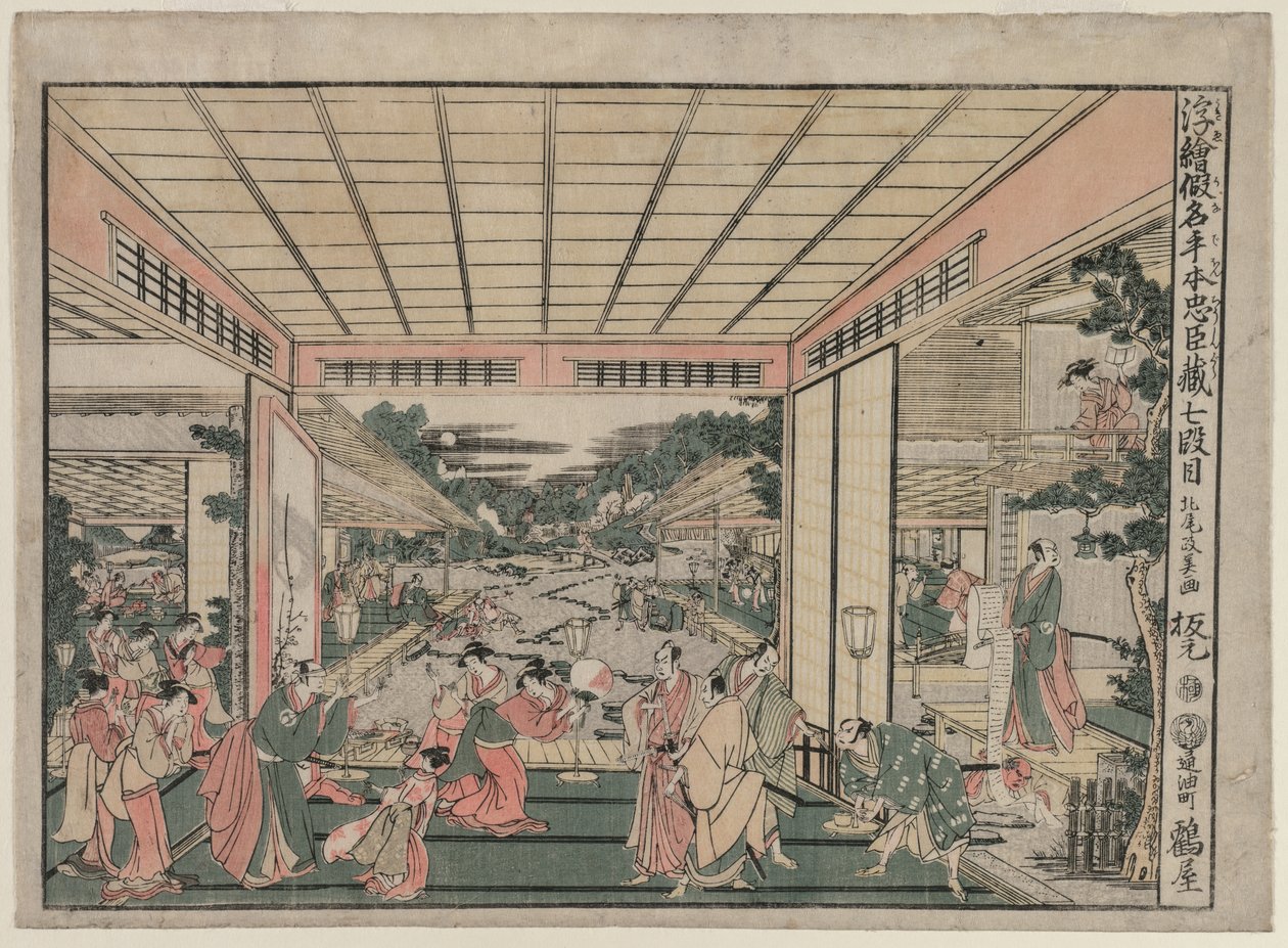 Chushingura: Act VII fra serien Perspective Pictures for The Treasure House of Loyalty, ca. 17 av Kitao Masayoshi