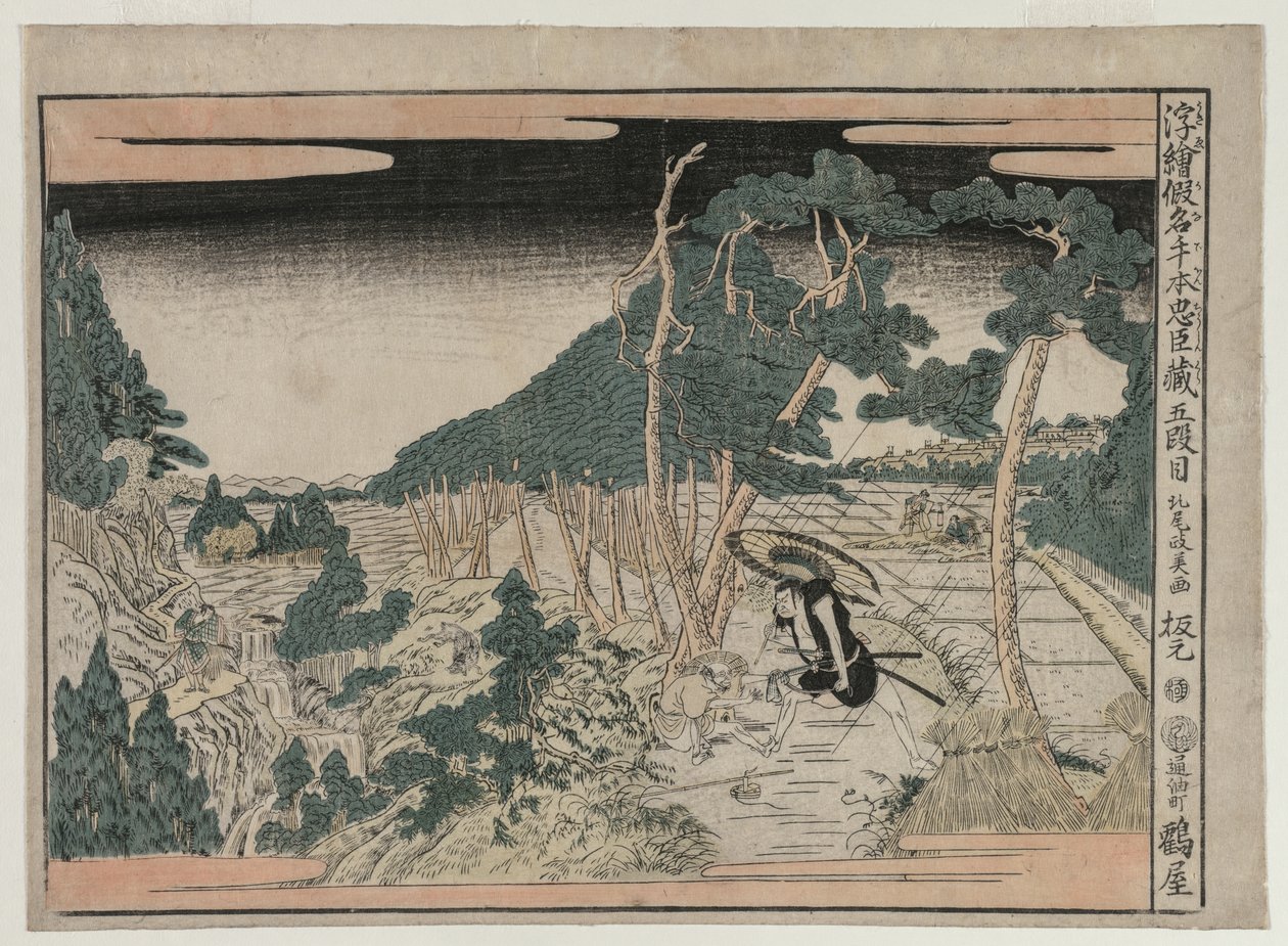 Chushingura: Act V (fra serien Perspective Pictures for The Treasure House of Loyalty) av Kitao Masayoshi