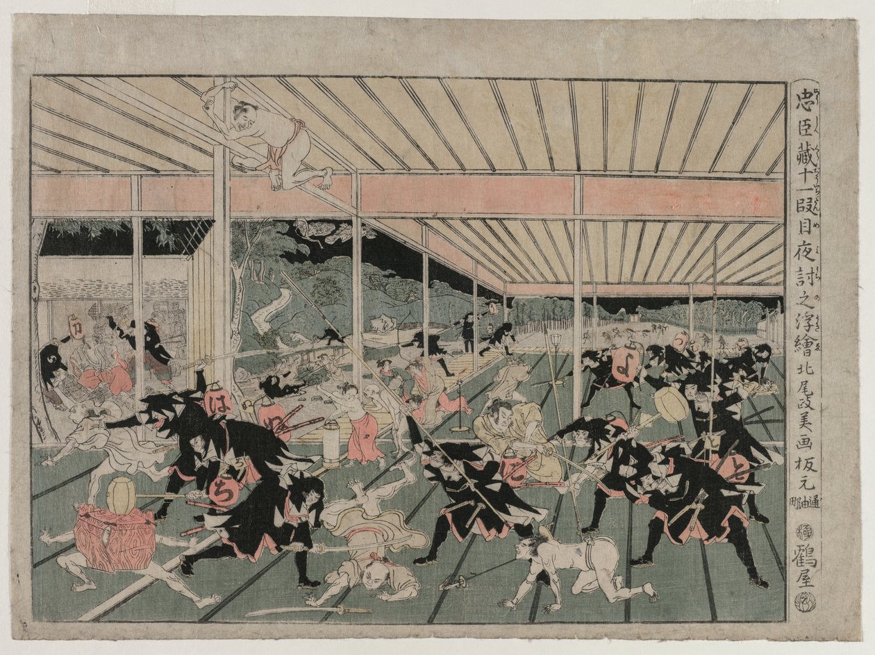 Chushingura: Act XI (fra serien Perspective Pictures for The Treasure House of Loyalty) av Kitao Masayoshi