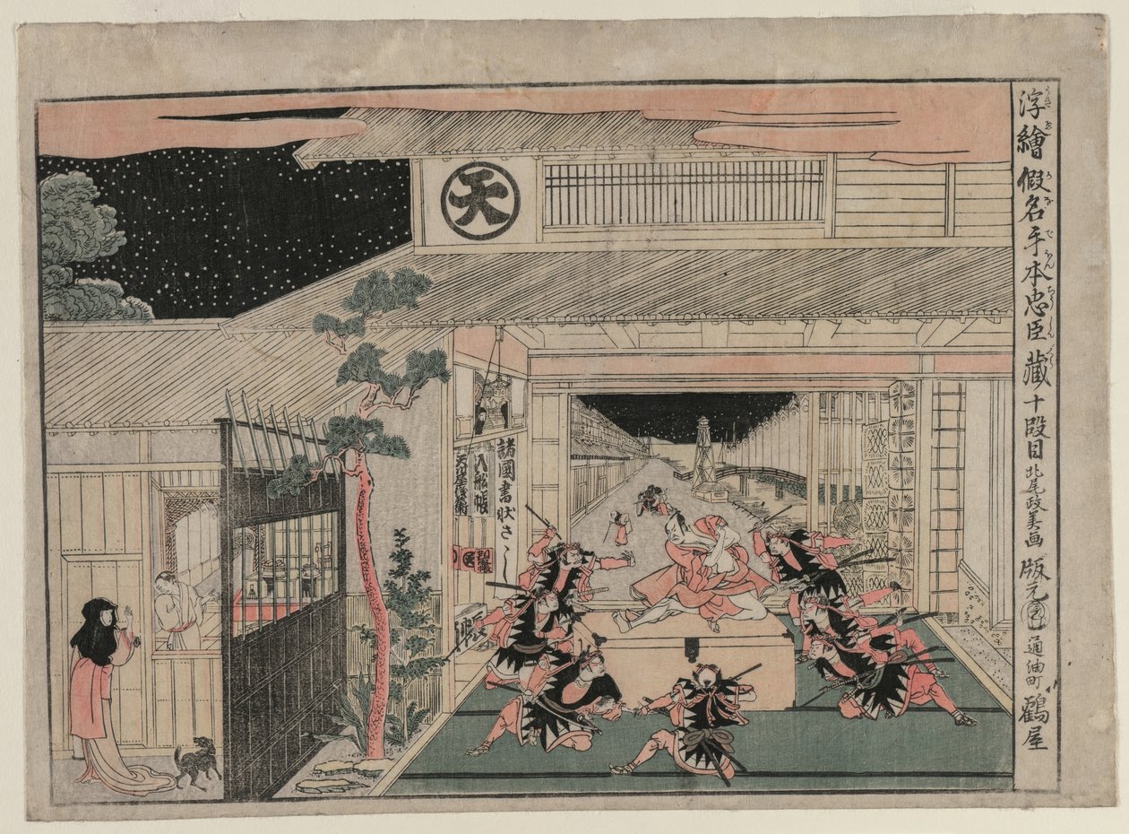 Chushingura: Act X (fra serien Perspective Pictures for The Treasure House of Loyalty) av Kitao Masayoshi