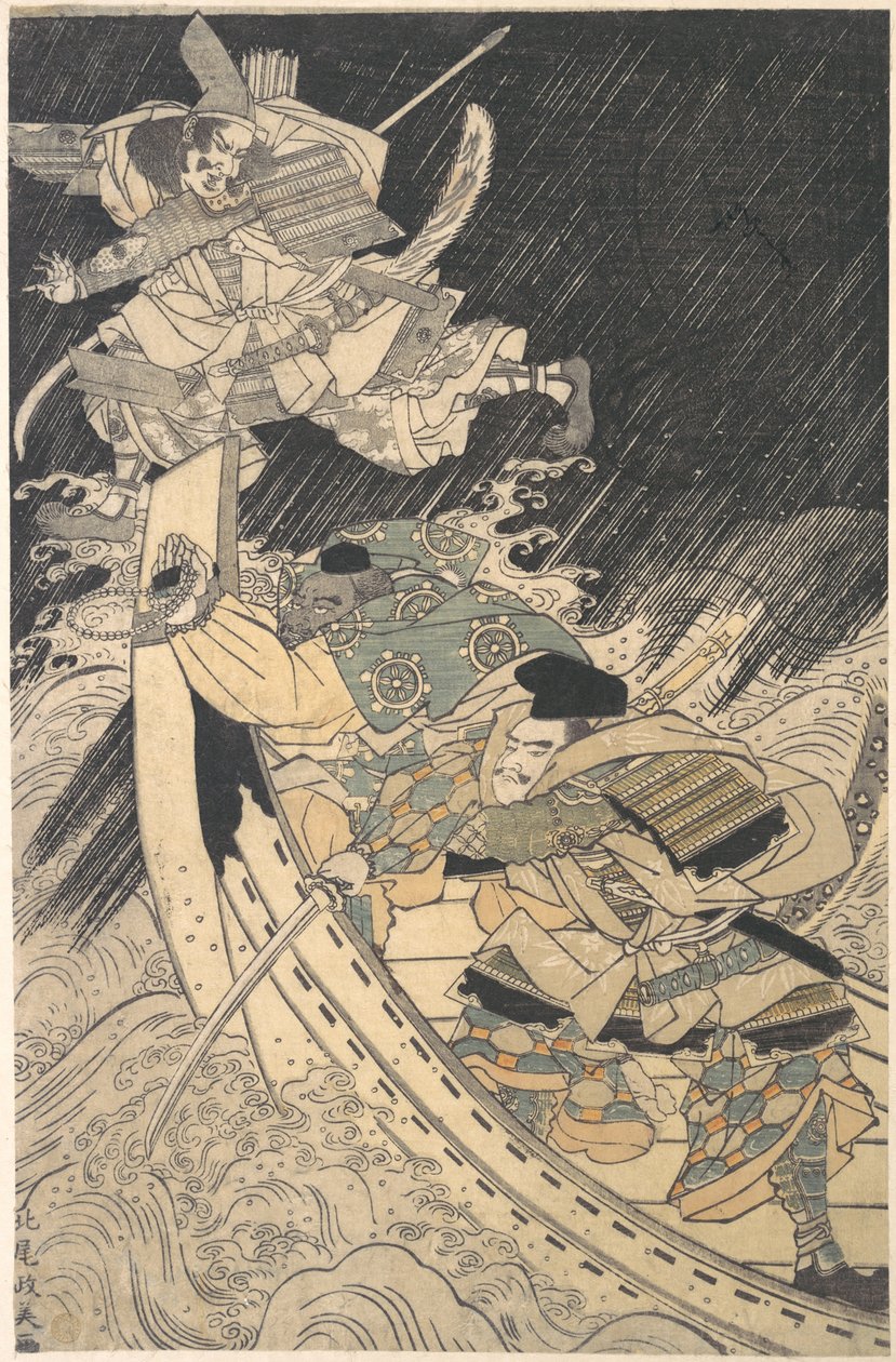 Minamoto Yoshitsune and His Retainer, the Monk Benkei..., sent på 1700-tallet. av Kitao Masayoshi