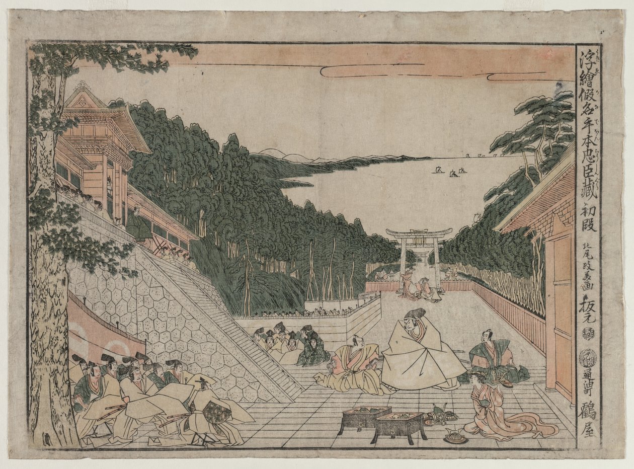 Perspektivbilder for The Treasure House of Loyalty av Kitao Masayoshi