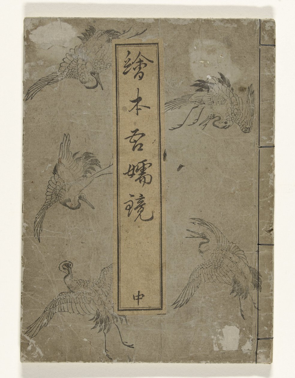 Spiegel van Edo Ehon Azuma kagami (tittel på objekt) av Kitao Masayoshi