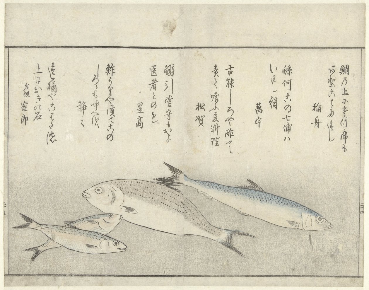 Fire fisker av Kitao Masayoshi