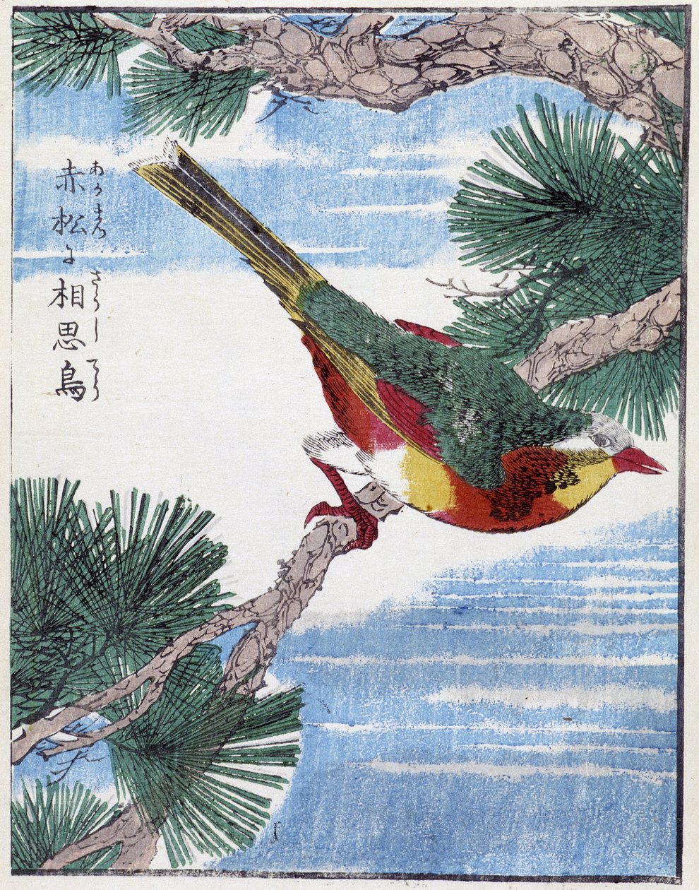 Fugl på et tre. Japansk tegning av Kitao Kosuisai av Kitao Shigemasa