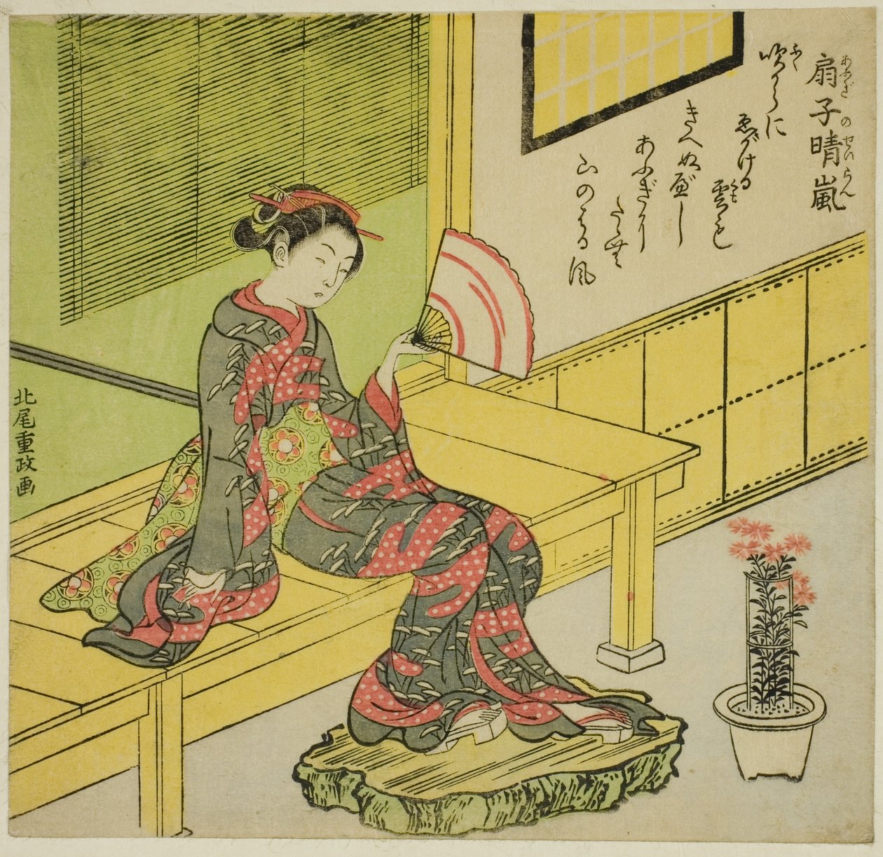 Fjerner bris fra en vifte (Ogi no seiran) av Kitao Shigemasa