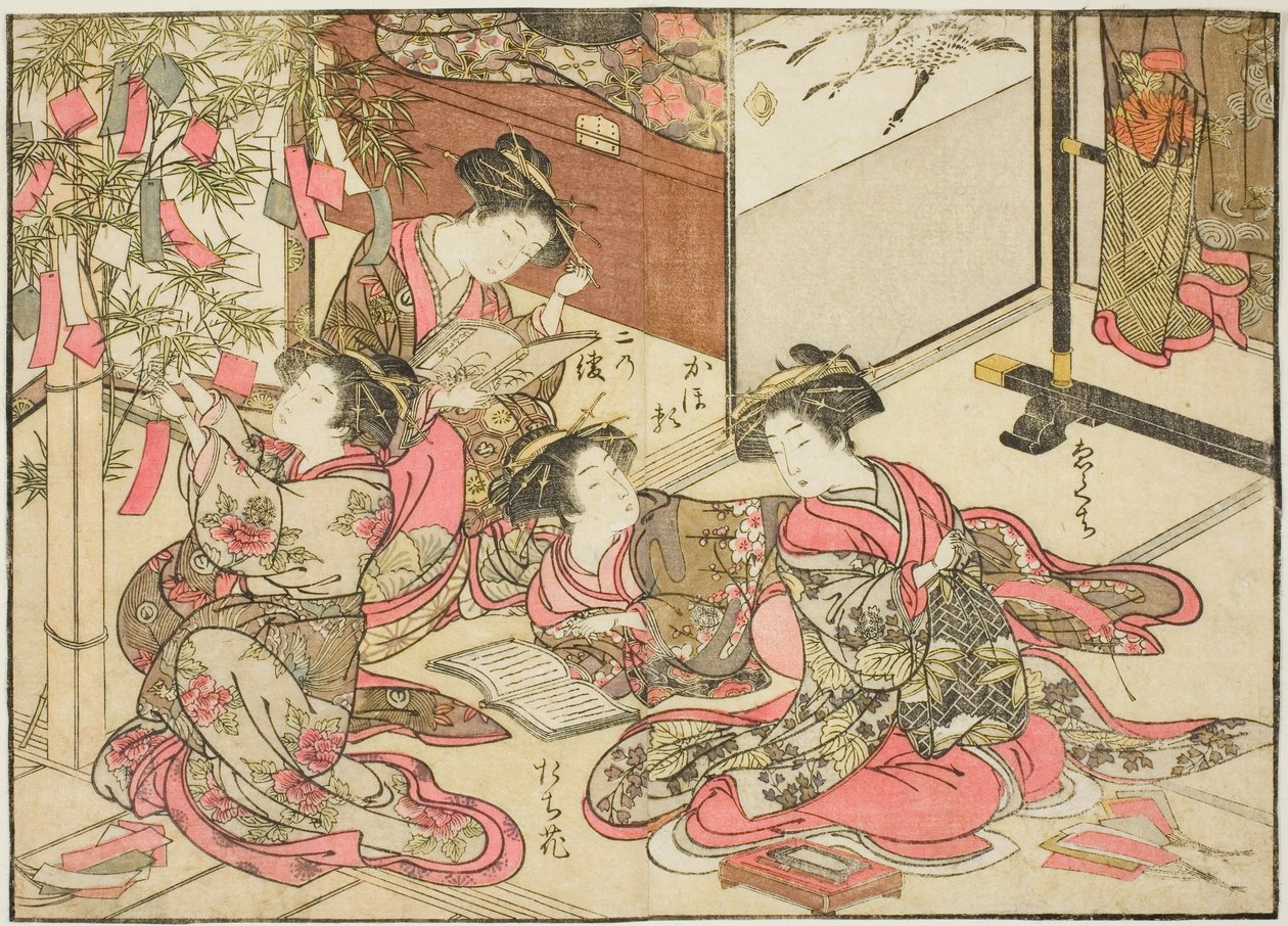 Kurtisaner fra Shin Kanaya, fra boken "Mirror of Beautiful Women of the Pleasure Quarters (Seiro bijin awase sugata kagami)," vol. 2 av Kitao Shigemasa