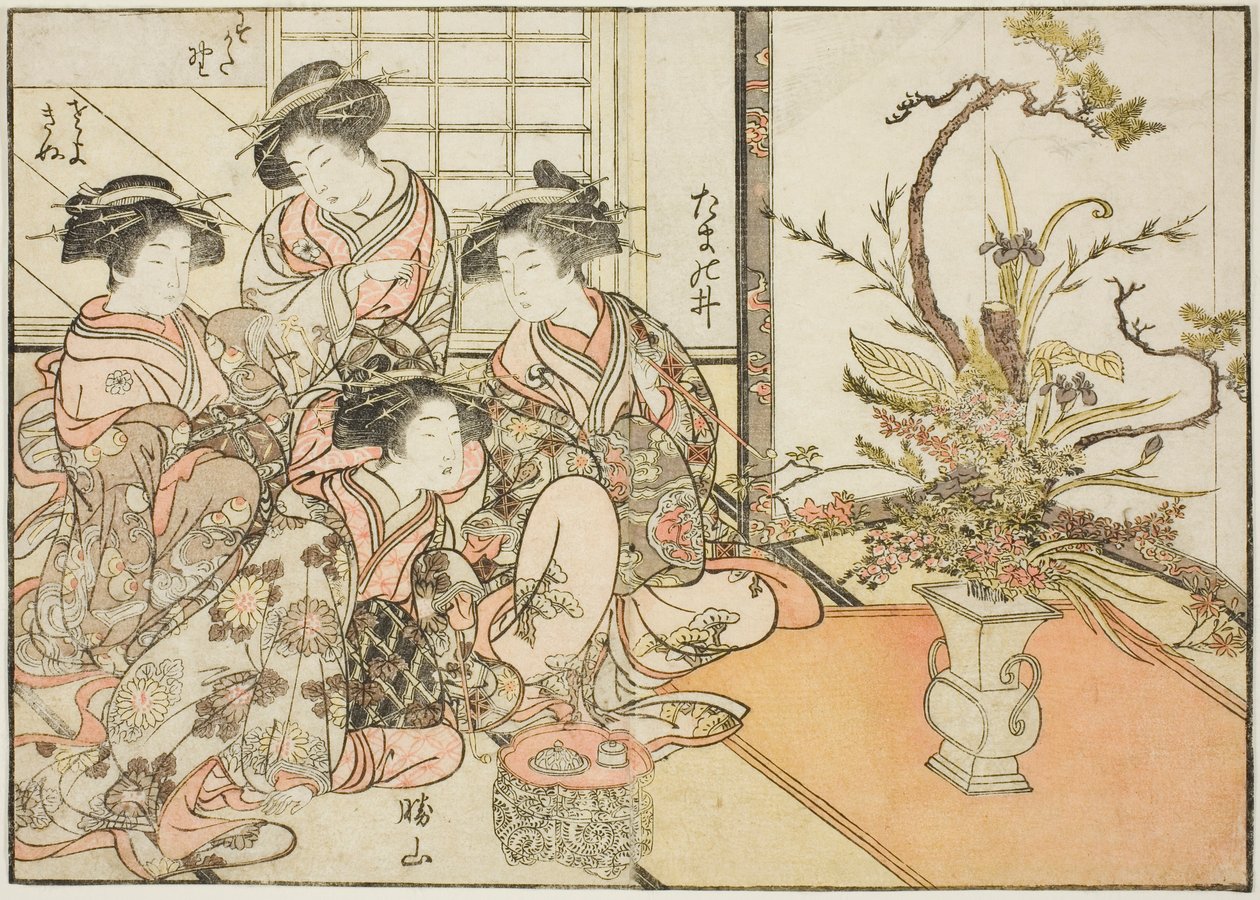 Kurtisaner fra Yotsumaya, fra boken "Mirror of Beautiful Women of the Pleasure Quarters (Seiro bijin awase sugata kagami)," vol. 2 av Kitao Shigemasa