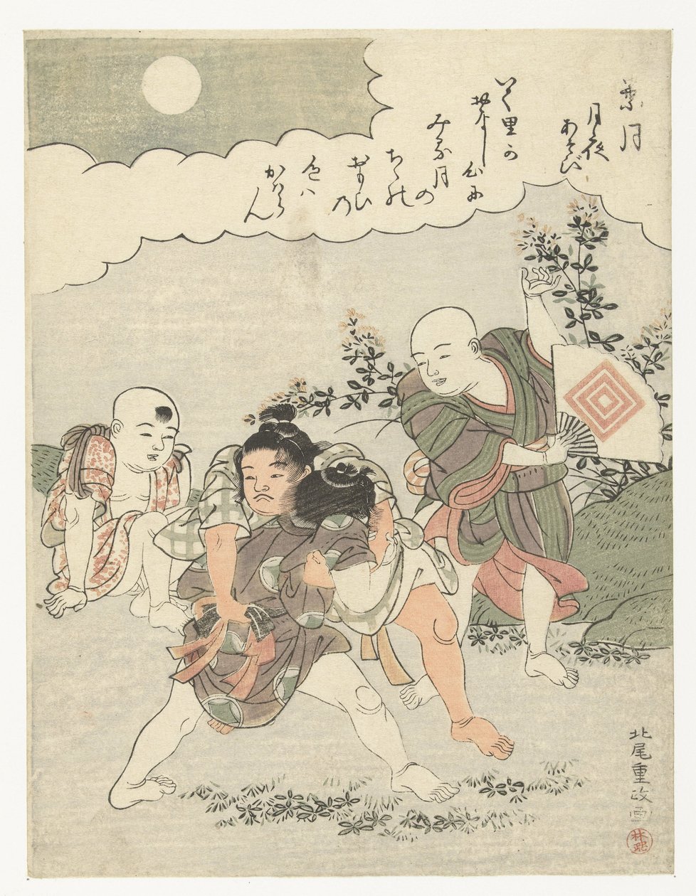 Den åttende måneden Hazuki (tittel på objekt) Spill med måneskinn (serietittel) Tsuki yo asobi (serietittel på objekt) av Kitao Shigemasa