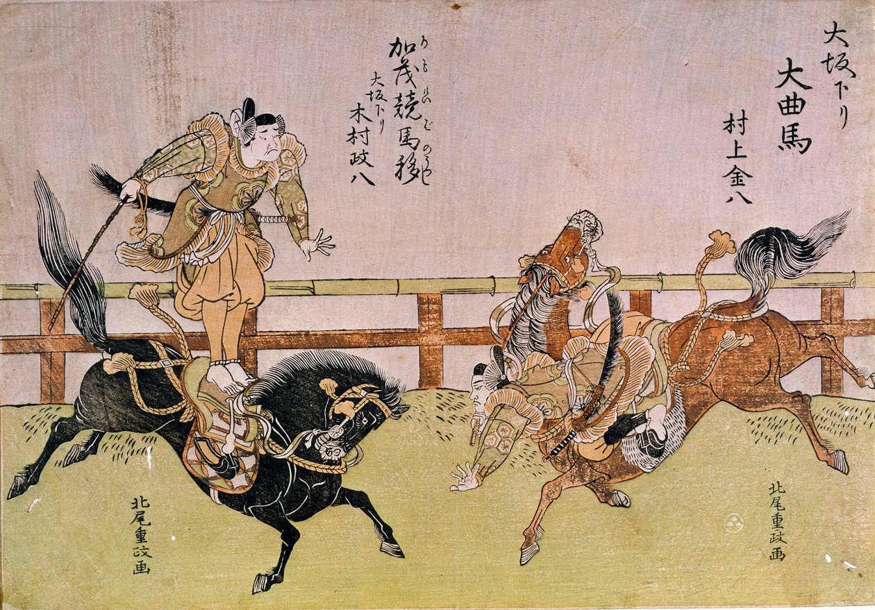 Osaka Voltigers: ridedyktighet. Japansk trykk av Shigemasa Kitao (1739–1820) av Kitao Shigemasa