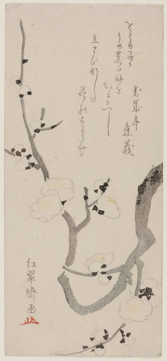 Plommegren av Kitao Shigemasa