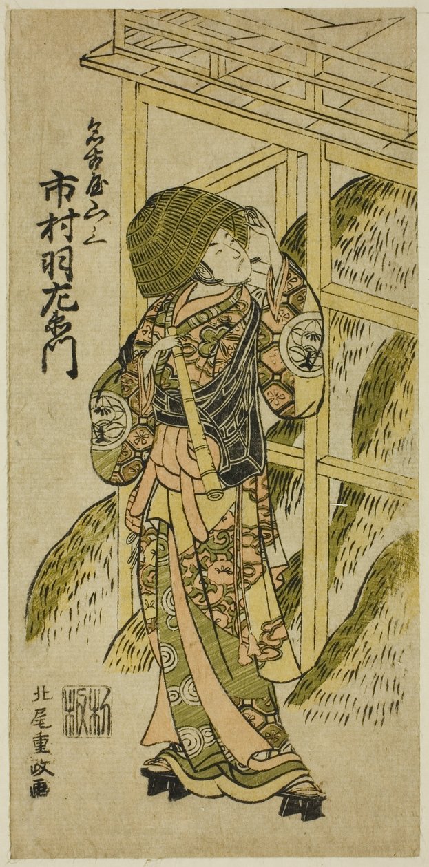 Skuespilleren Ichimura Uzaemon IX som Nagoya Sanzaburo i stykket "Higashiyama-dono Kabuki no Tsuitachi," fremførte på Ichimura Theatre i den ellevte måneden, 1766 av Kitao Shigemasa