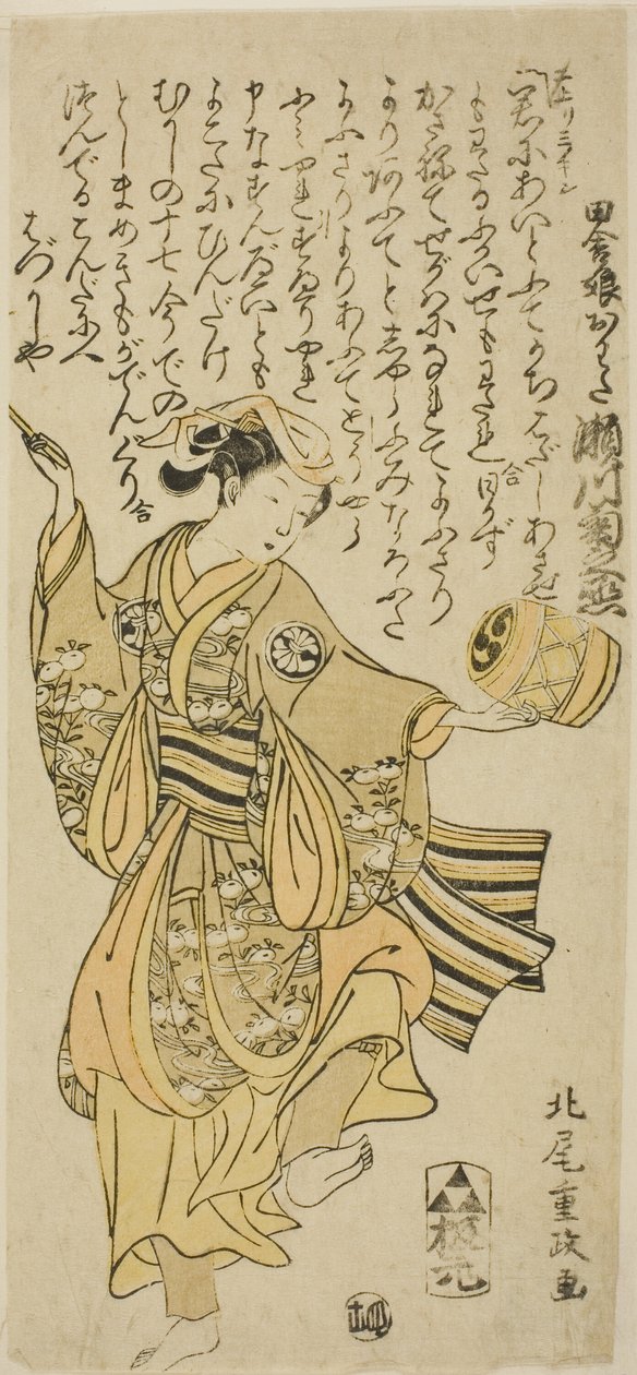 Skuespilleren Segawa Kikunojo II som Owata i stykket "Taiheiki Shizunome Furisode," fremført på Nakamura Theatre i den ellevte måneden, 1767 av Kitao Shigemasa