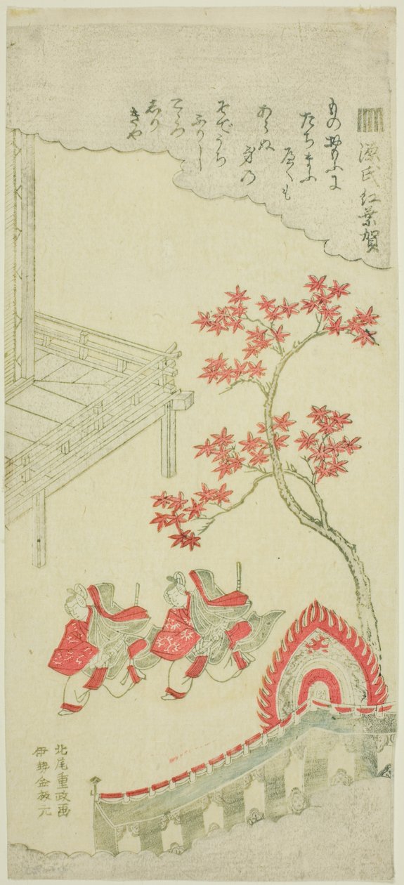 The Maple Festival (Momiji no ga) fra kapittel 7 av The Tale of Genji av Kitao Shigemasa