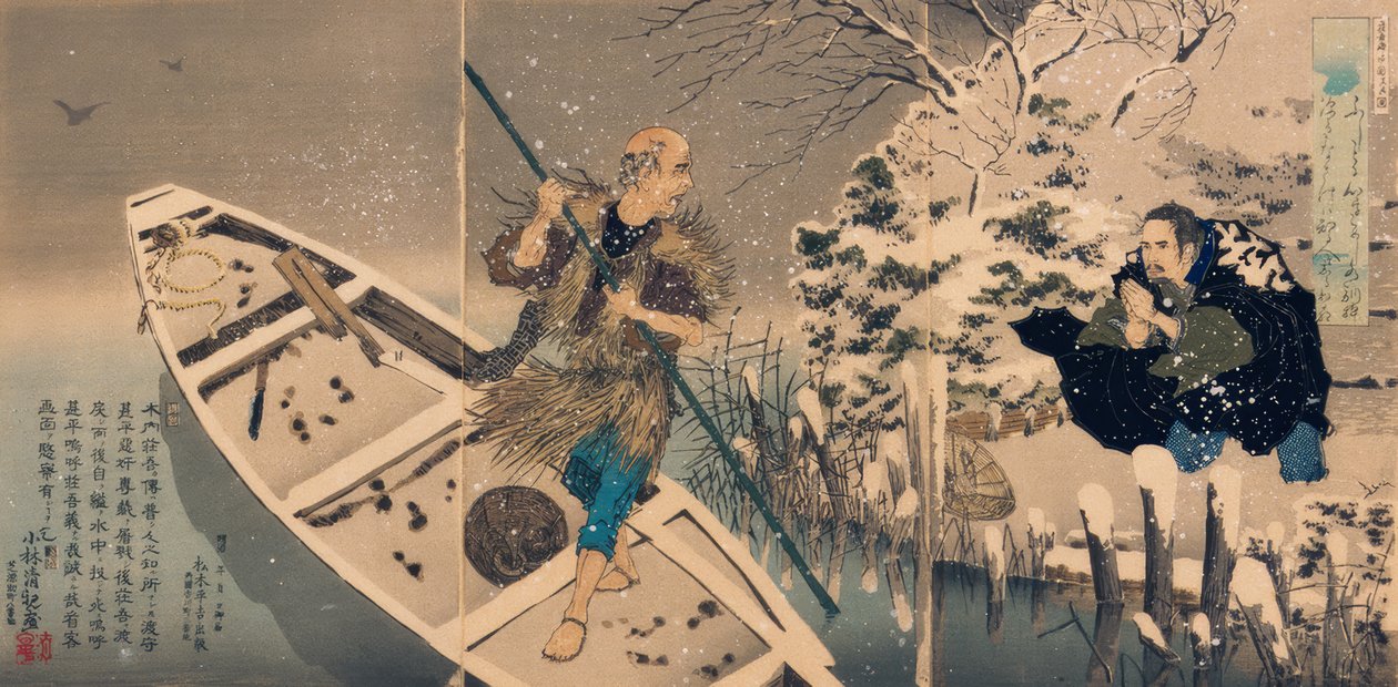 Ankomst av Shogo-fergen av Kiyochika Kobayashi