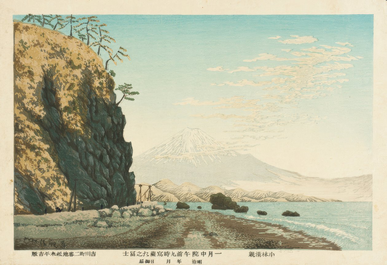 Fuji-fjellet sett fra Satta, skissert kl. 09.00, midten av januar 1881 av Kiyochika Kobayashi