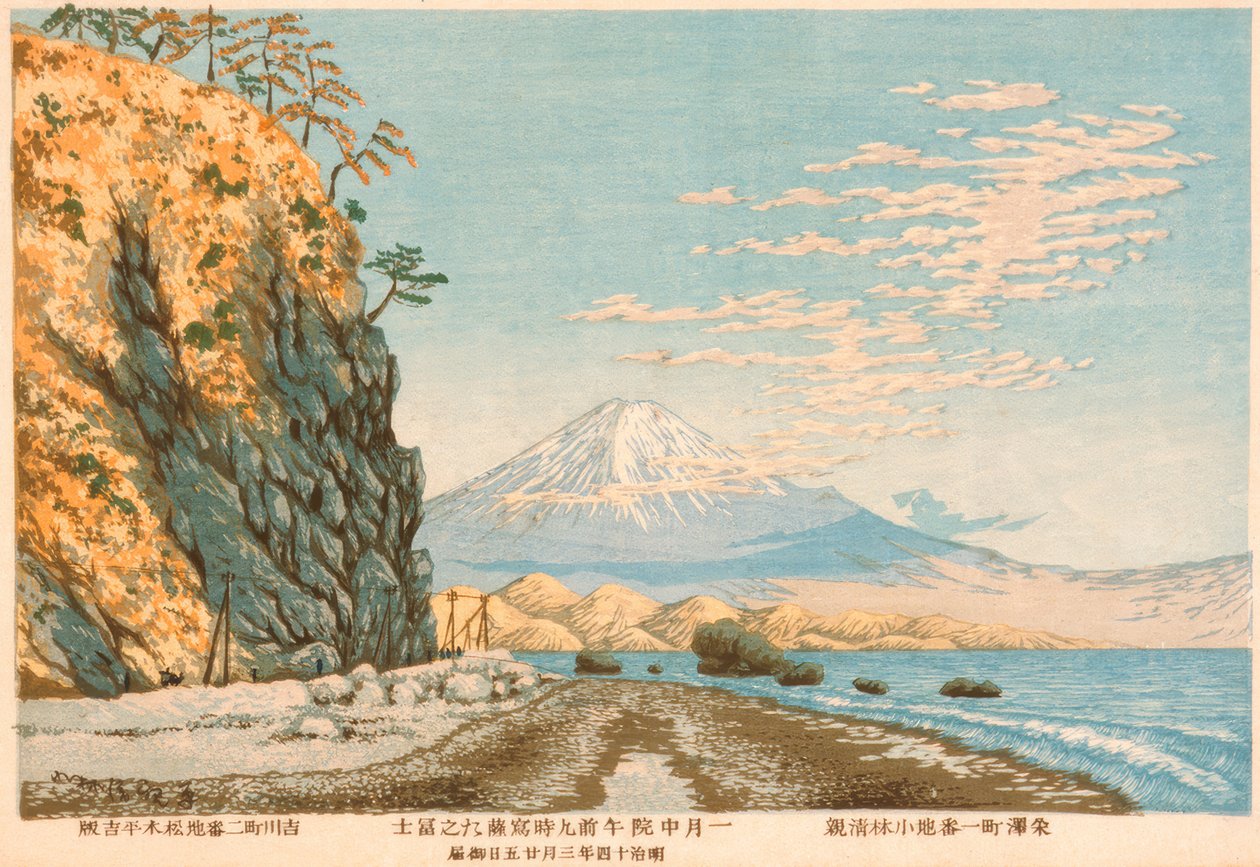 Fuji-fjellet sett fra Satta, skissert kl. 09.00, midten av januar 1881 av Kiyochika Kobayashi