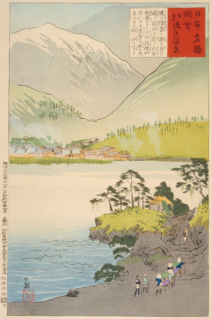 Yumoto svovelkilden, Nikko av Kiyochika Kobayashi