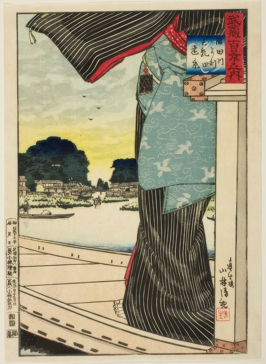 Fjern utsikt over Matsuchi Hill sett fra Sumida-elven (Sumidagawa yori Matsuchiyama enkei) fra serien "A Hundred Views of Musashi Province (Musashi hyakkei no uchi)" av Kiyochika Kobayashi