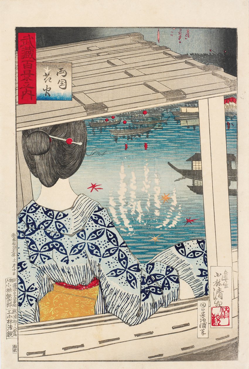  av Kiyochika Kobayashi