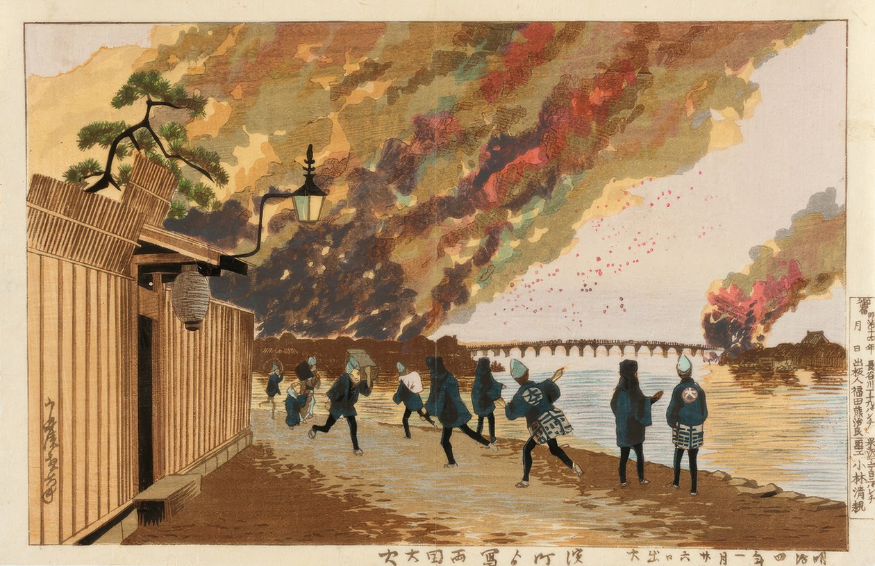 Stor brann ved Ryogoku hentet fra Hamacho, 26. januar 1881 av Kiyochika Kobayashi