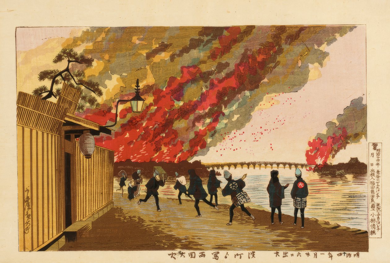 Stor brann ved Ryogoku hentet fra Hamacho, 26. januar 1881 av Kiyochika Kobayashi