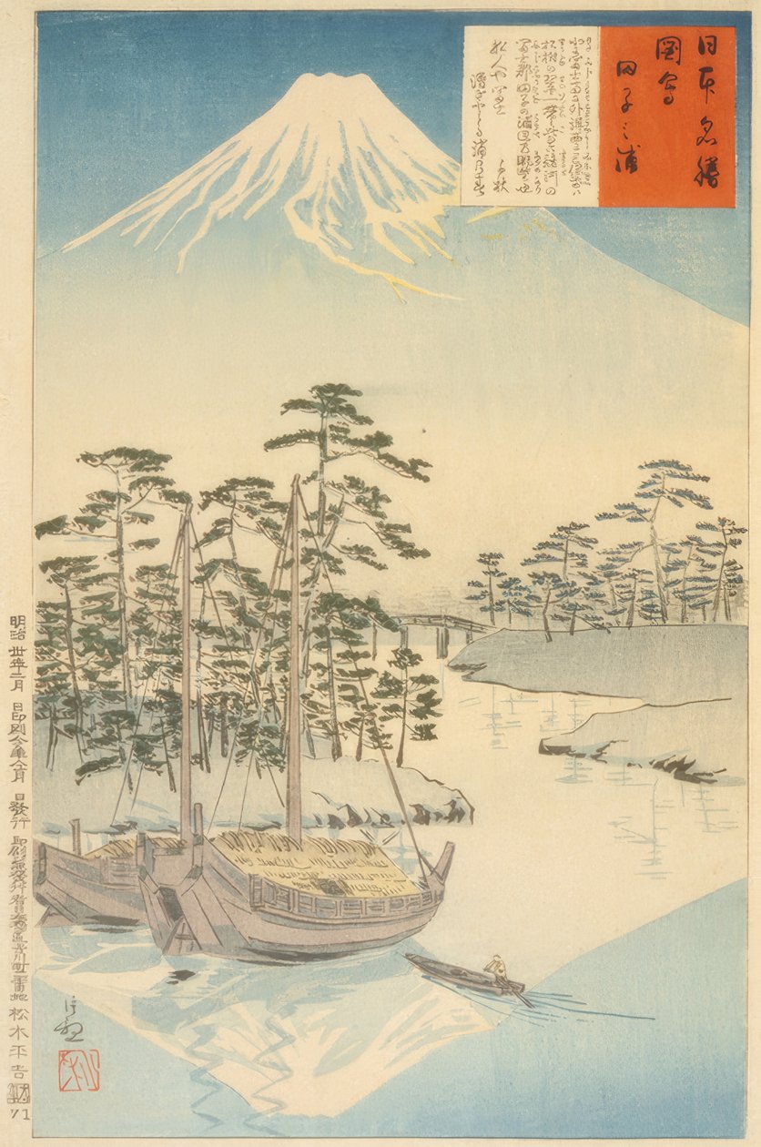 Tagonoura, nær Fuji-fjellet av Kiyochika Kobayashi