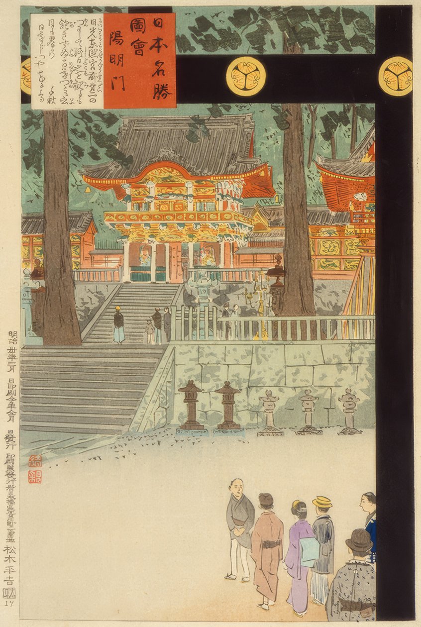 Yomeimon-Tor am Nikko Toshogu-helligdommen av Kiyochika Kobayashi