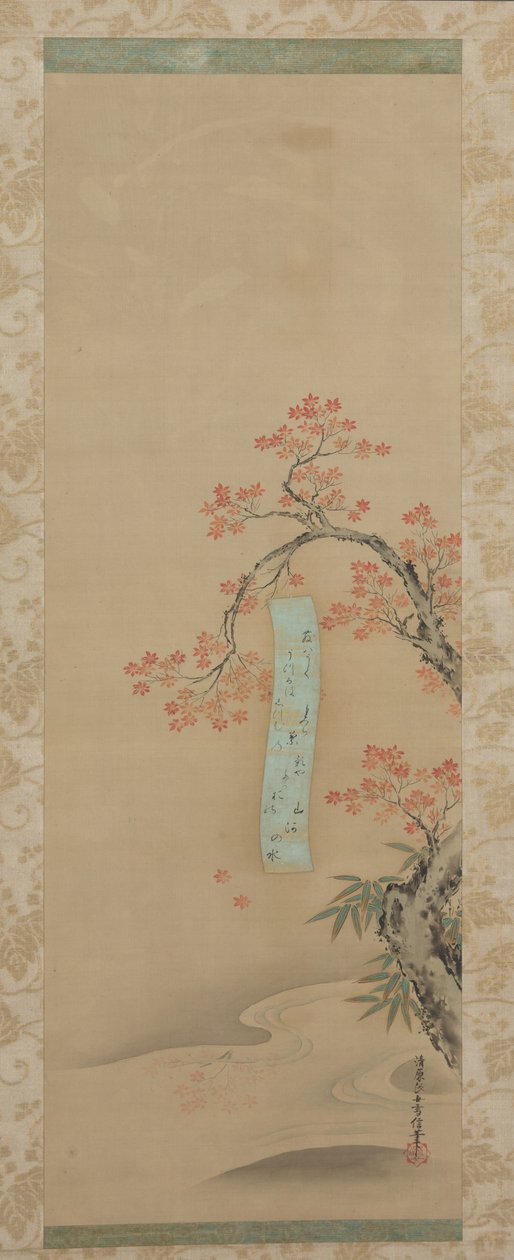 Høst i Takao av Kiyohara Yukinobu