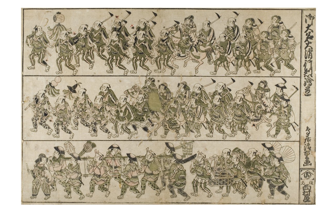 A Daimyo's Fireman Procession, ca. 1740-49 (treblokk på papir) av Kiyohiro Torii